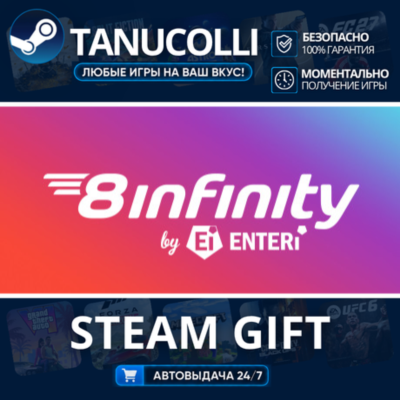 8infinity    33