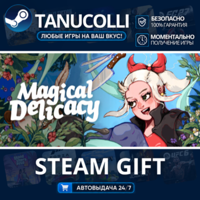 Magical Delicacy    33