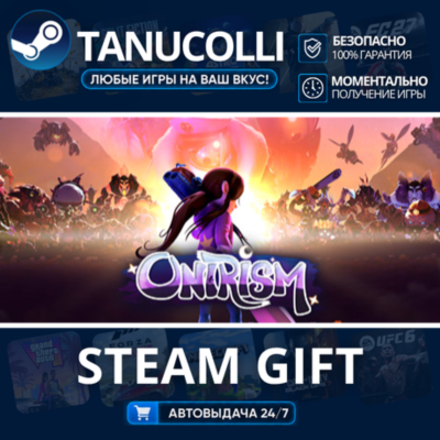 Onirism    33