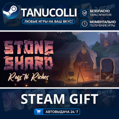 Stoneshard    33