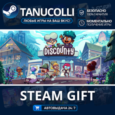 Discounty    33