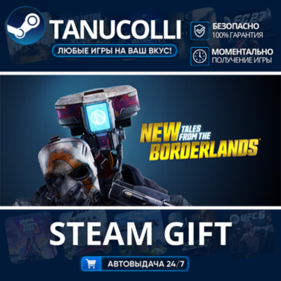 New Tales from the Borderlands Deluxe Edition Авто МИР + 33 региона GIFT Россия
