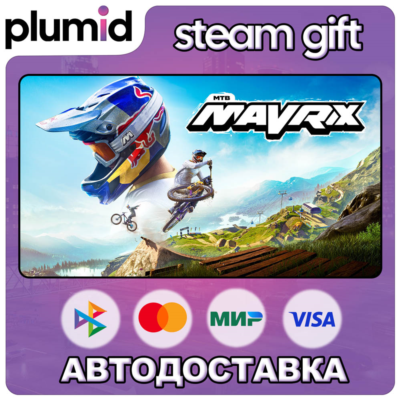 Matt Jones Mavrix