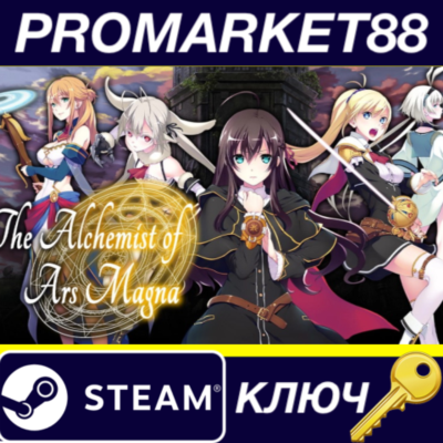 The Alchemist of Ars Magna