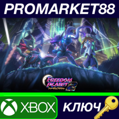 Freedom Planet 2 XBOX One  Xbox Series XS