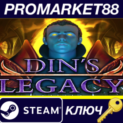 Dins Legacy