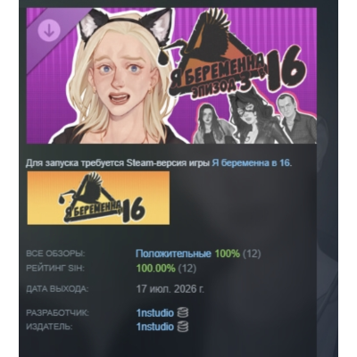 16  3 DLC