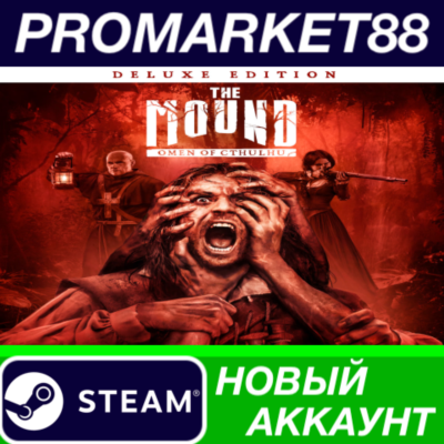 The Mound: Omen of Cthulhu Deluxe Edition Steam АККАУНТ