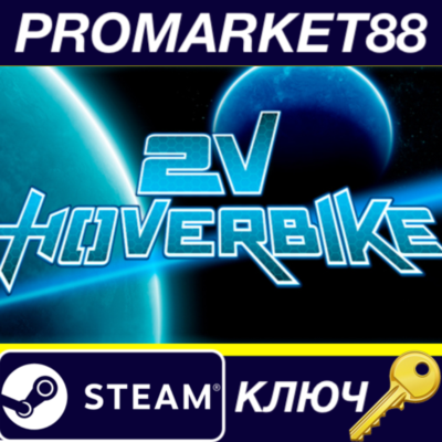 2V Hoverbike