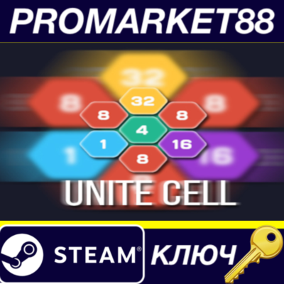 Unite Cell