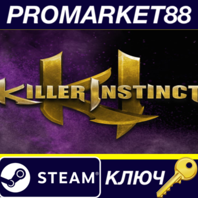 Killer Instinct Anniversary Edition