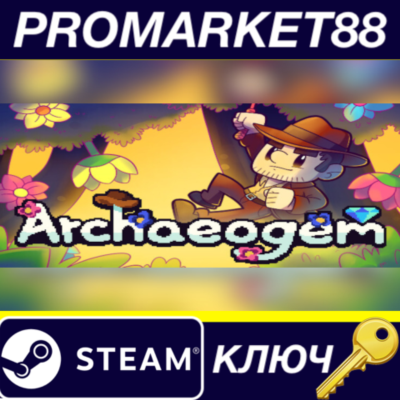 Archaeogem
