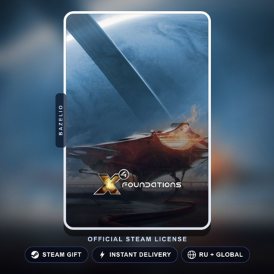 X4 Foundations