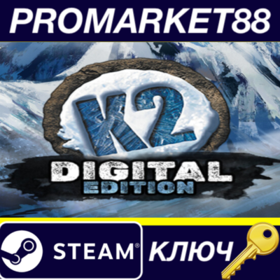 K2 Digital Edition