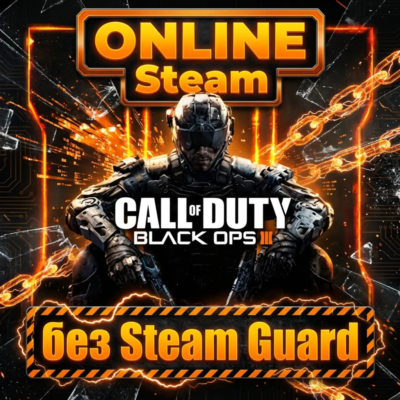 Call of Duty Black Ops 3 •  АРЕНДА ОНЛАЙН • БЕЗ GUARD