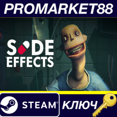 Side Effects