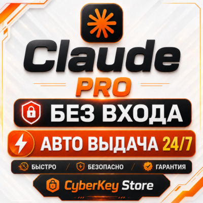 247CLAUDE PRO  1