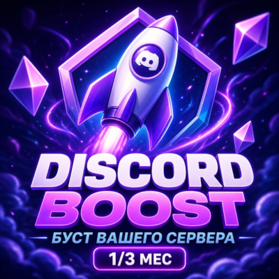 Discord     1  3
