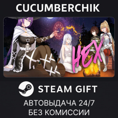 Hex Becoming a Succubus