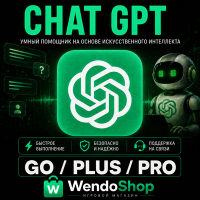 ChatGPT  GoPlusPro