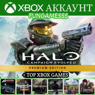 Halo: Campaign Evolved + Kingdom Come + Игры Xbox Аккаунт ❤️‍🔥