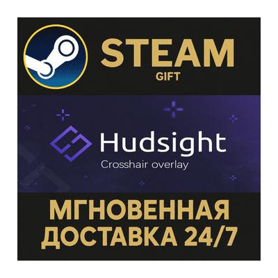 HudSight