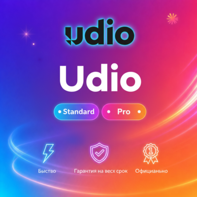Udio Standard/Pro 1-12M Подписка | Обновление/продление | Гарантия+