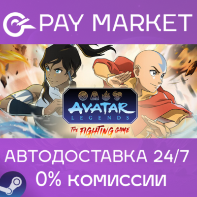 Avatar Legends The Fighting Game