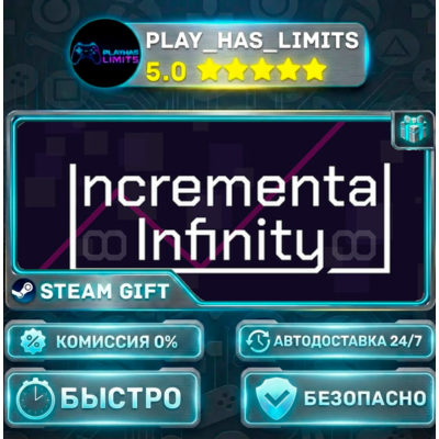 Incremental Infinity RUBYUA