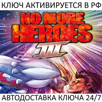 No More Heroes 3