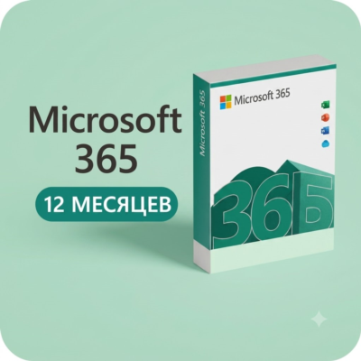 MICROSOFT 365 (12 МЕСЯЦЕВ) НА ВАШ АККАУНТ MICROSOFT
