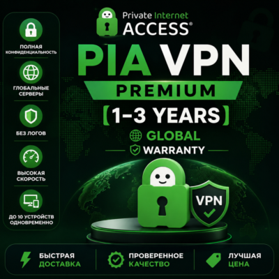 PIA VPN PREMIUM1-3