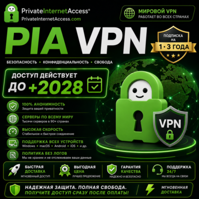 PrivateInternetAccesscom PIA VPN  2028
