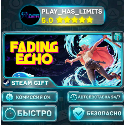 Fading Echo RUBYUA