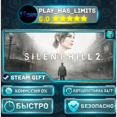 SILENT HILL 2 UAKZTRAR