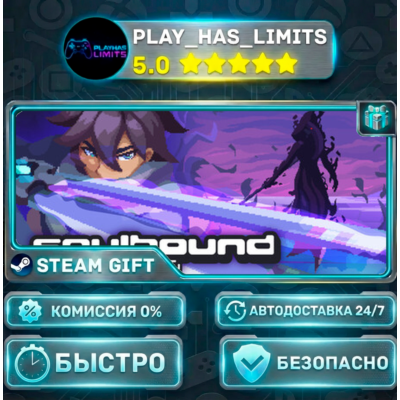 Soulbound Online RUBYUA