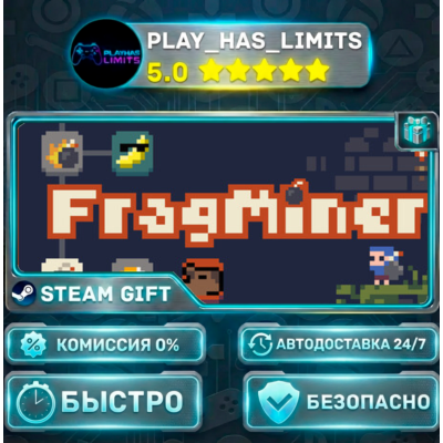 FragMiner RUBYUA
