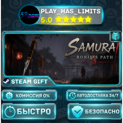 Samurai Ronins Path RUBYUA