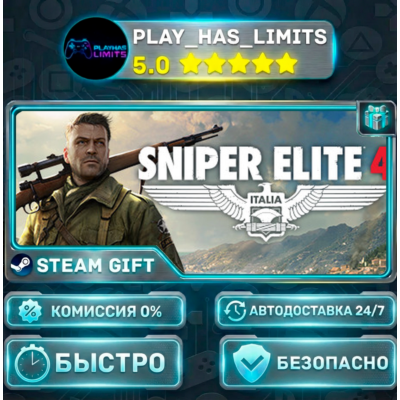 🎁Sniper Elite 4 *RU/BY/UA/СНГ Steam Auto