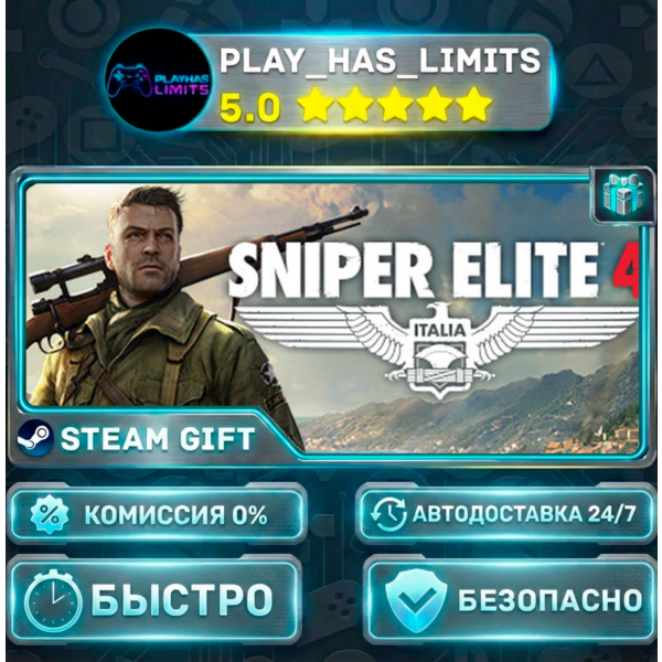 Sniper Elite 4 *RU/BY/UA/СНГ Steam Auto
