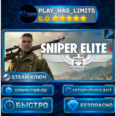 🔑Sniper Elite 4 — Deluxe КЛЮЧ STEAM Весь мир + РФ