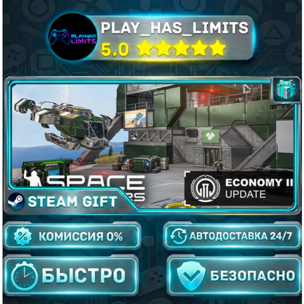 Space Engineers *RU/BY/UA/СНГ Steam Auto