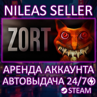 Zort