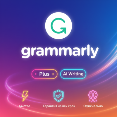Grammarly Plus 1-3-12M | Обновление | + Гарантия