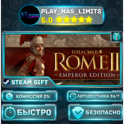 🎁Total War: ROME II - Emperor Edition *RU/BY/UA/СНГ Steam Auto