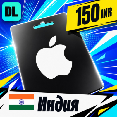Apple Gift Card Индия 150 INR 💳 цифровой код — автовыдача 24/7