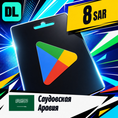 Google Play   8 SAR      247