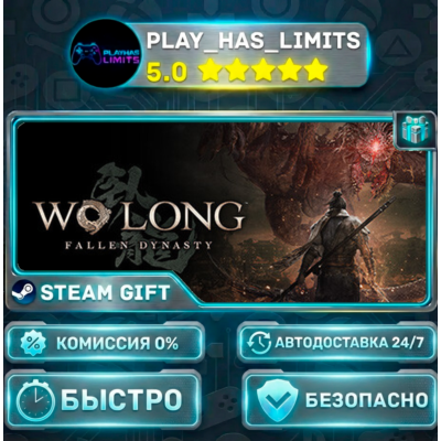 Wo Long Fallen Dynasty  Complete RUBYUA