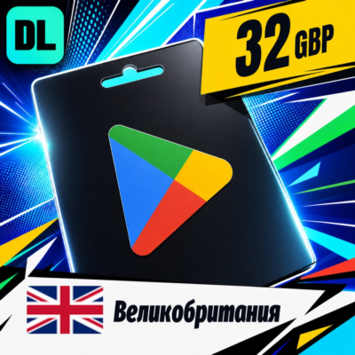 Google Play  32 GBP      247