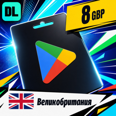 Google Play  8 GBP      247